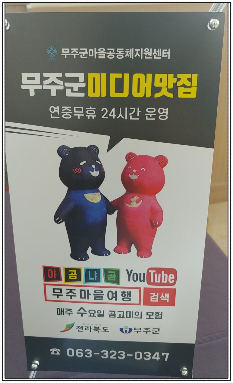 야곰이 이미지