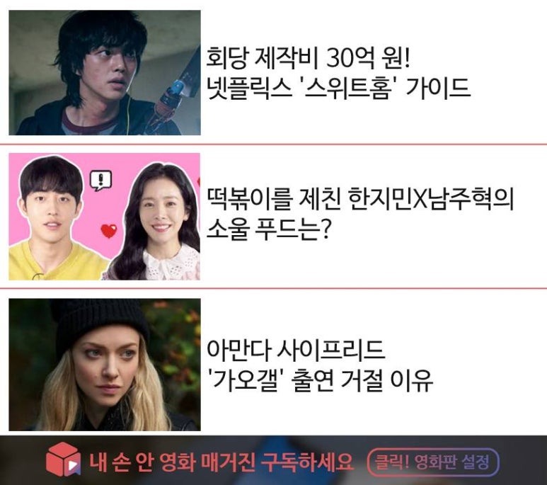 글램빈 이미지