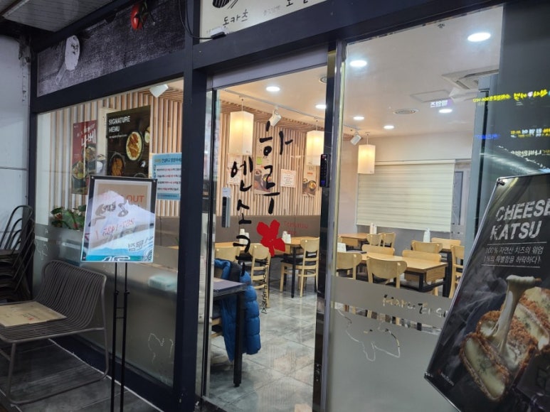 롯데리아창원대방점 이미지