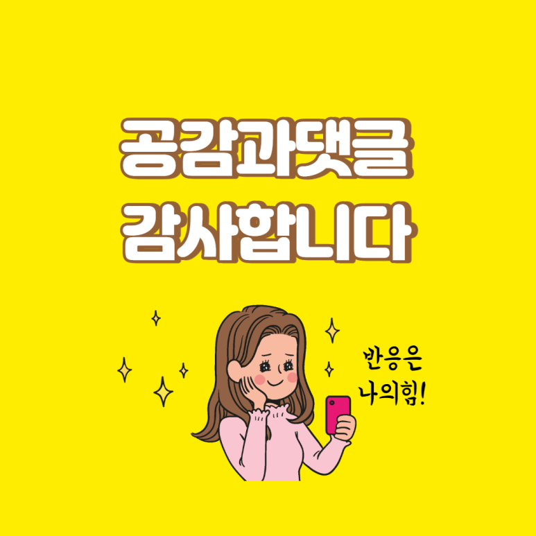 뚜레쥬르봉담와우점 이미지