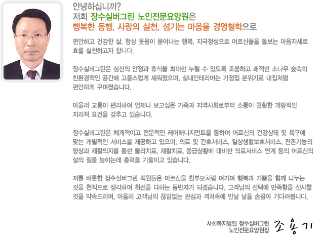장수주유소 이미지