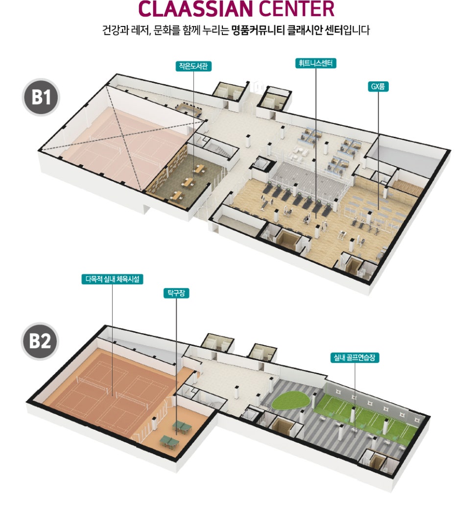 완주삼봉환경 이미지