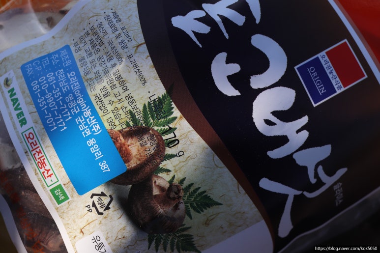 오리진농산 이미지