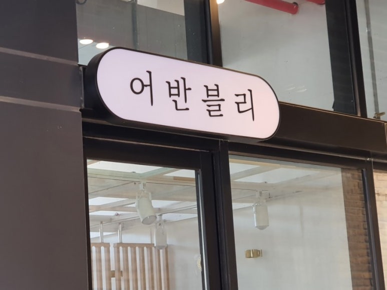 세무사김태현사무소 이미지