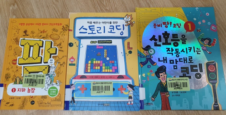 팜네이트(주) 이미지