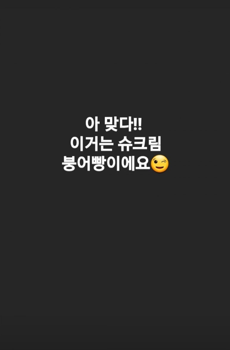 오뎅먹는붕어빵 이미지