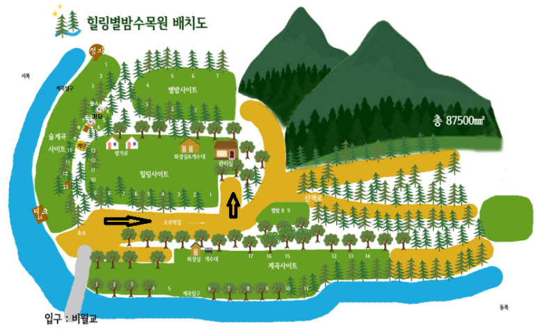 별밤차박캠핑장 이미지