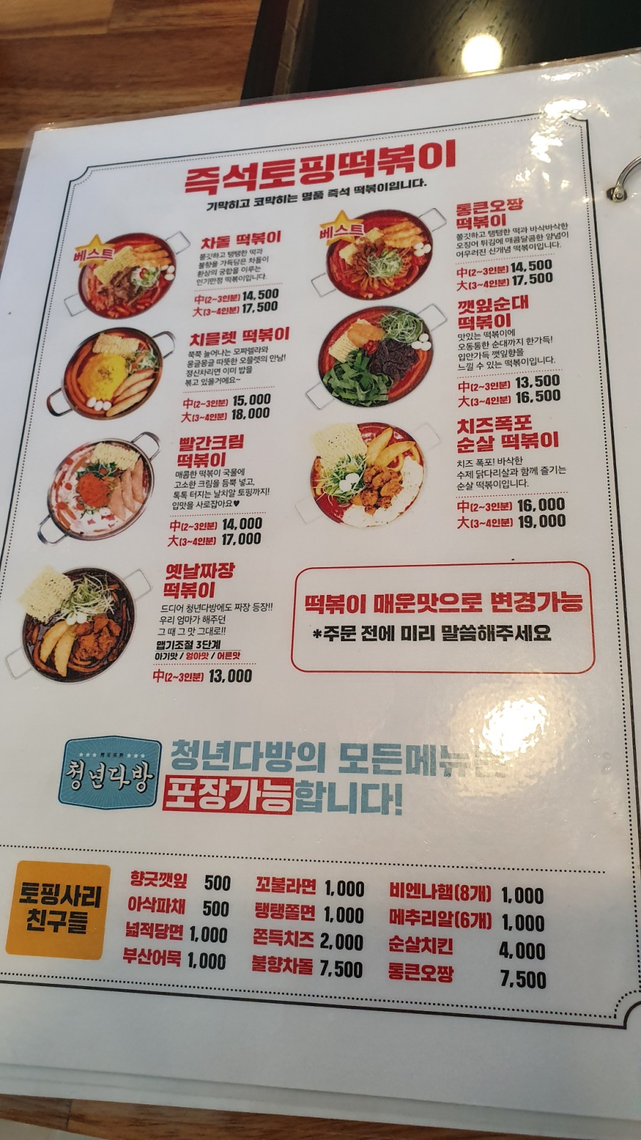 청년다방동남지구점 이미지