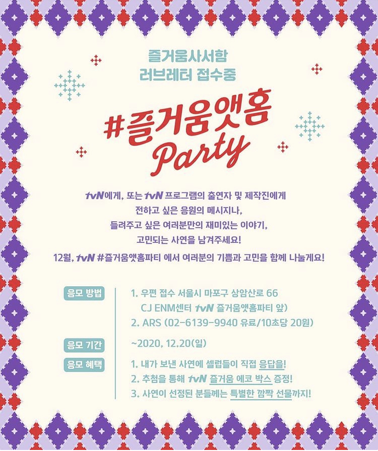 파티앳홈 이미지