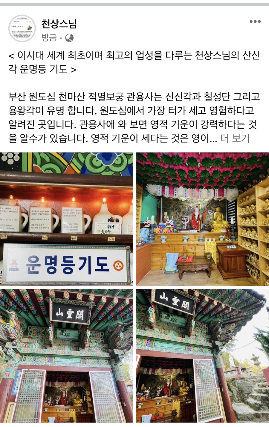 신신각 이미지