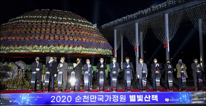 정원산업 이미지