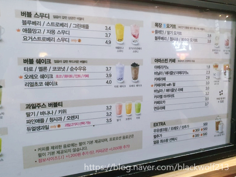 아마스빈안산 이미지