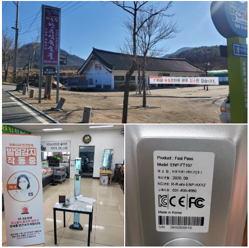 치술령영농조합한우판매장 이미지