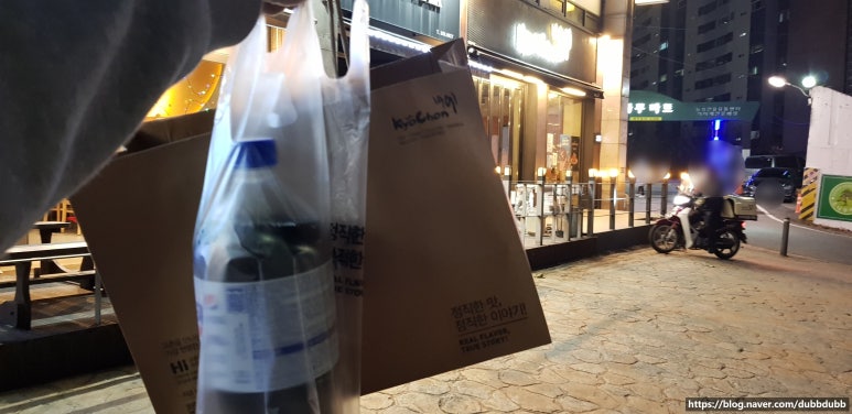 교촌치킨 수지1지구점 이미지