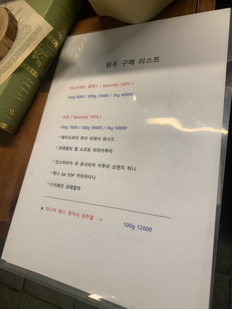 이로리 로스터스 이미지