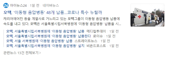 에스와이이엔지 이미지