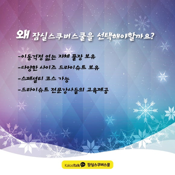 스쿠버청년사업단 이미지
