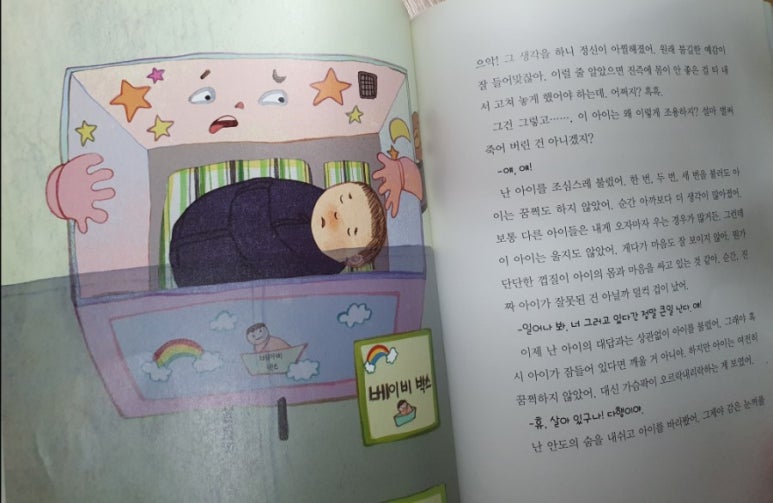 팜네이트(주) 이미지