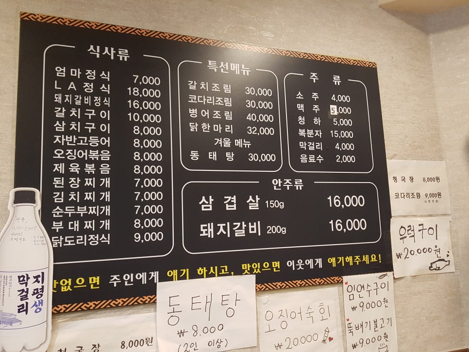 식당 호 이미지