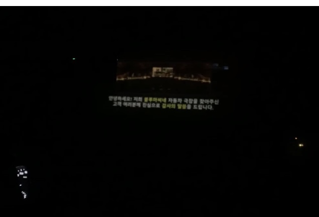 황금막창 이미지