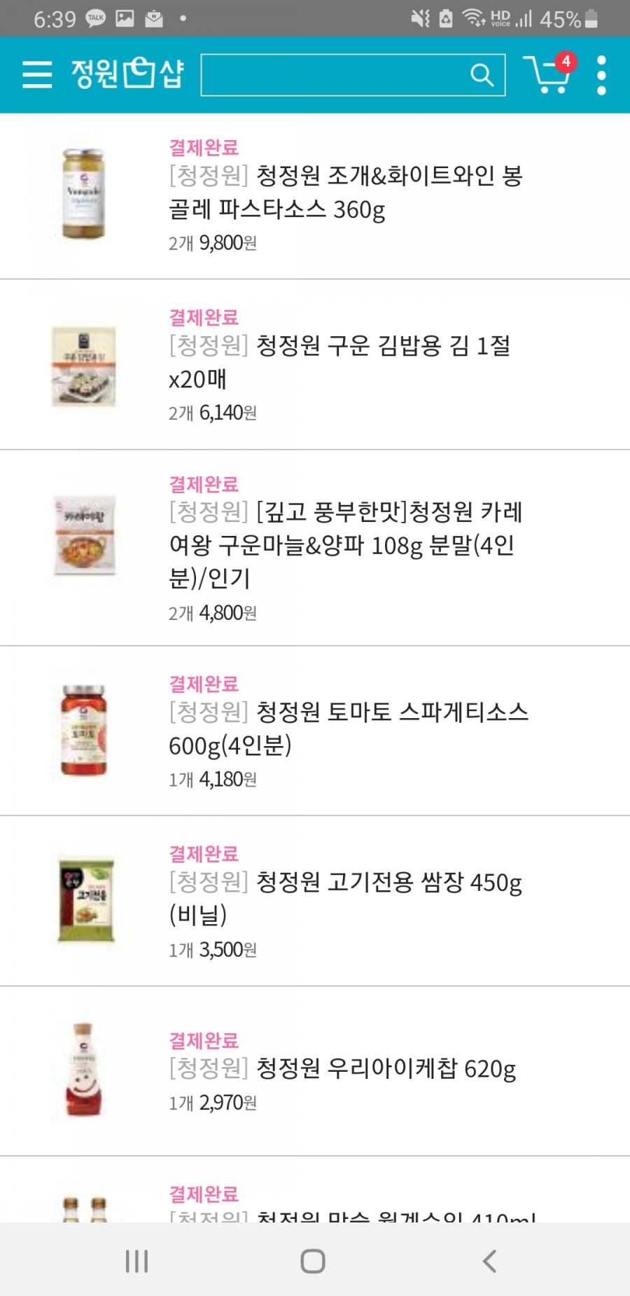 주이샵 이미지