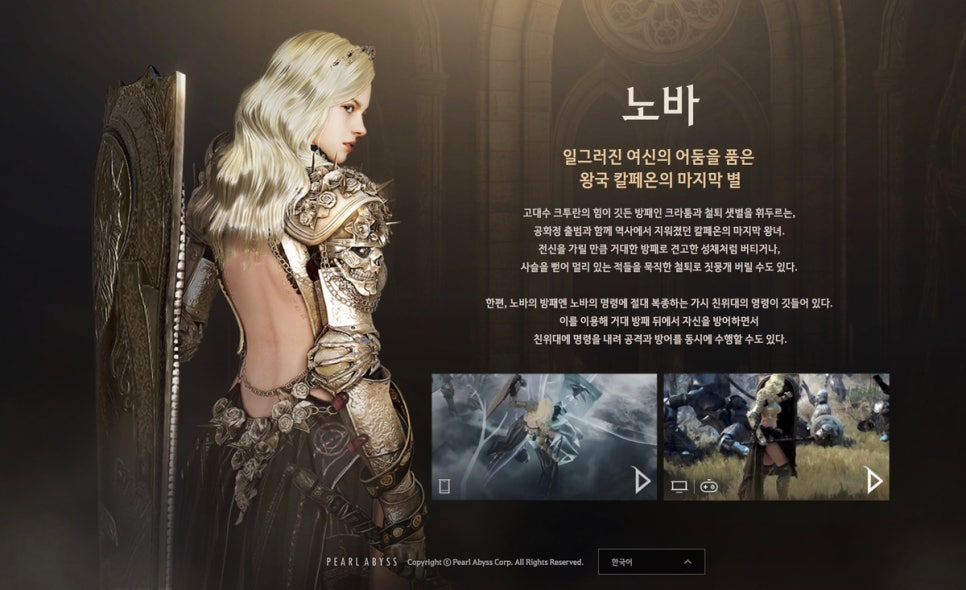 데쉬모바일 이미지