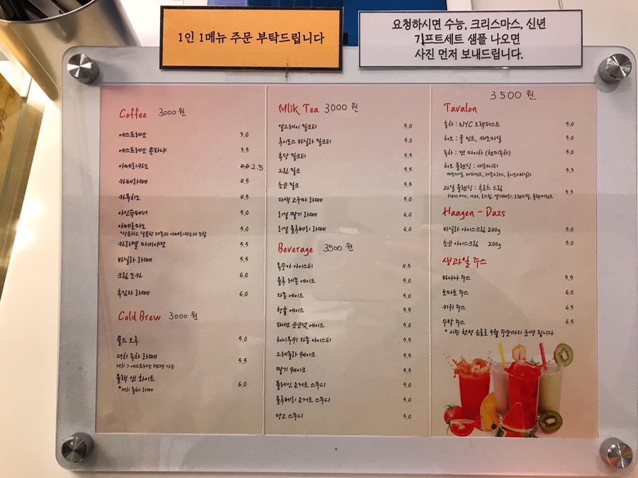 단아한과자점 이미지