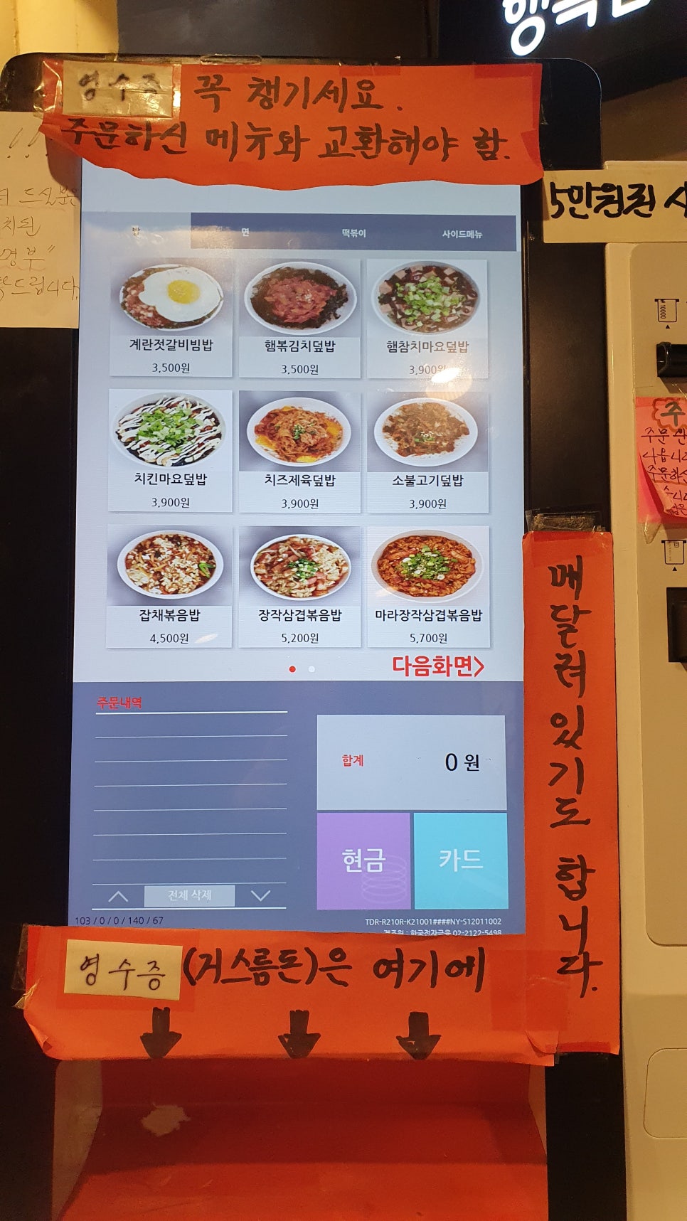 행컵안산 이미지