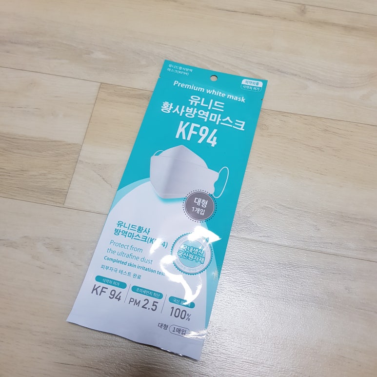 유니드세탁 이미지