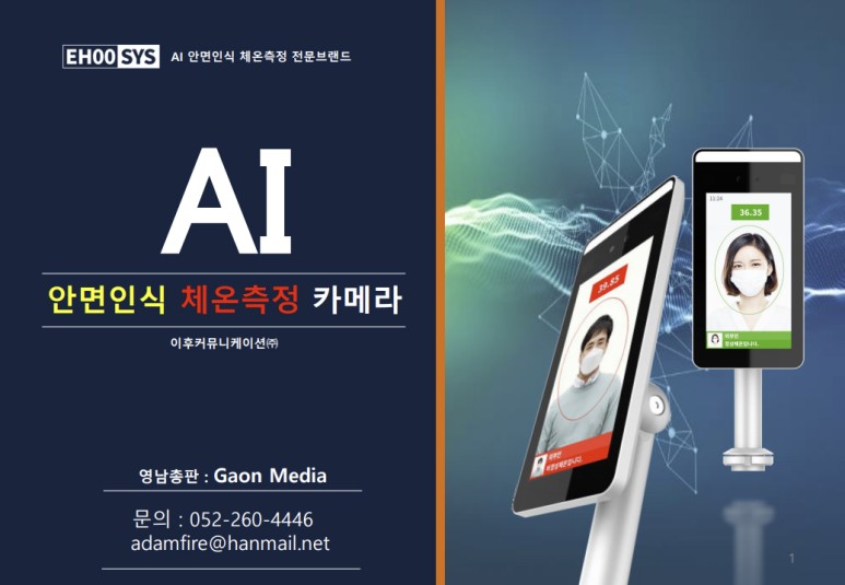 치술령영농조합한우판매장 이미지