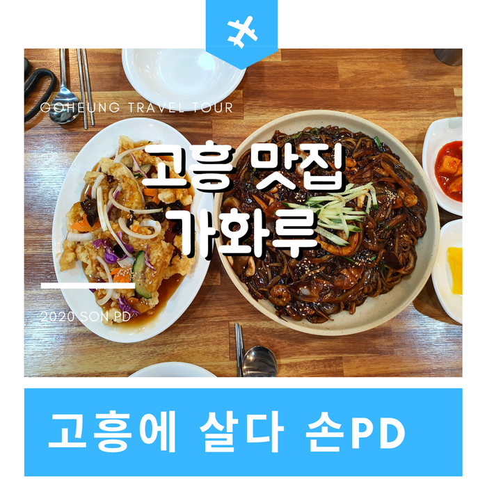 가화루 이미지