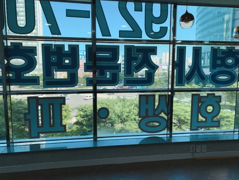 주식회사 한스클린 이미지