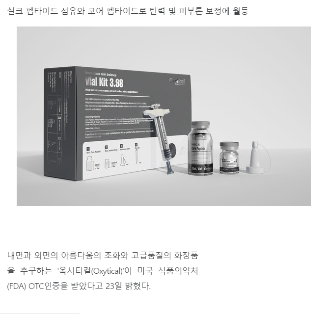 금일식품 이미지