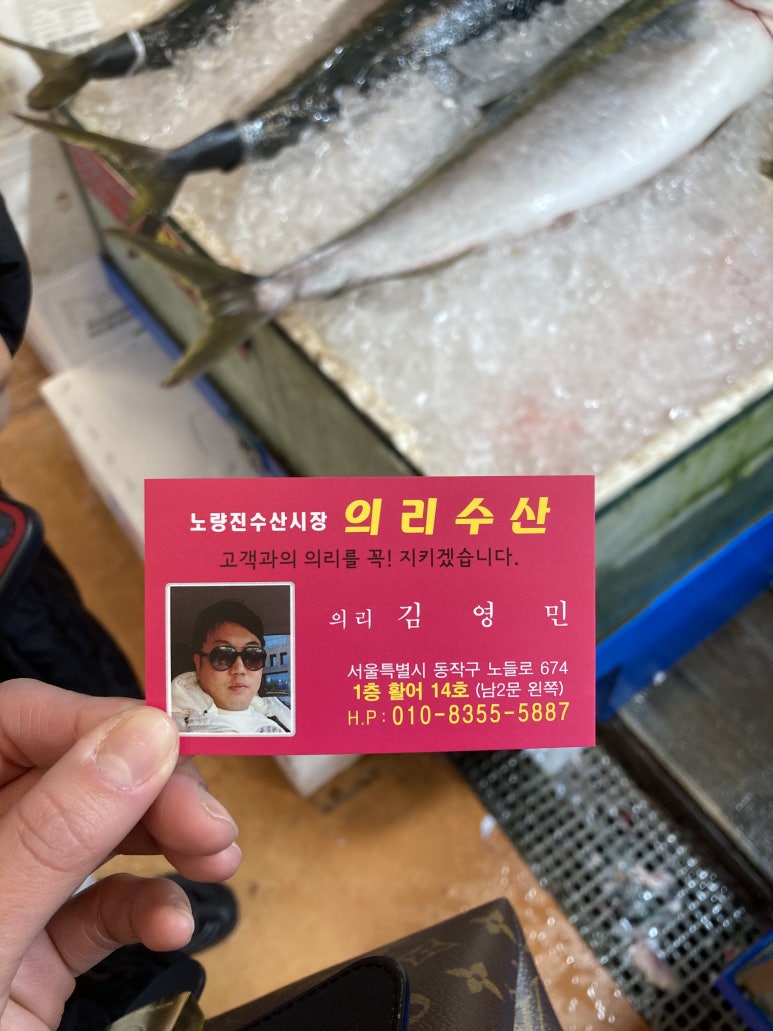 의리수산 이미지