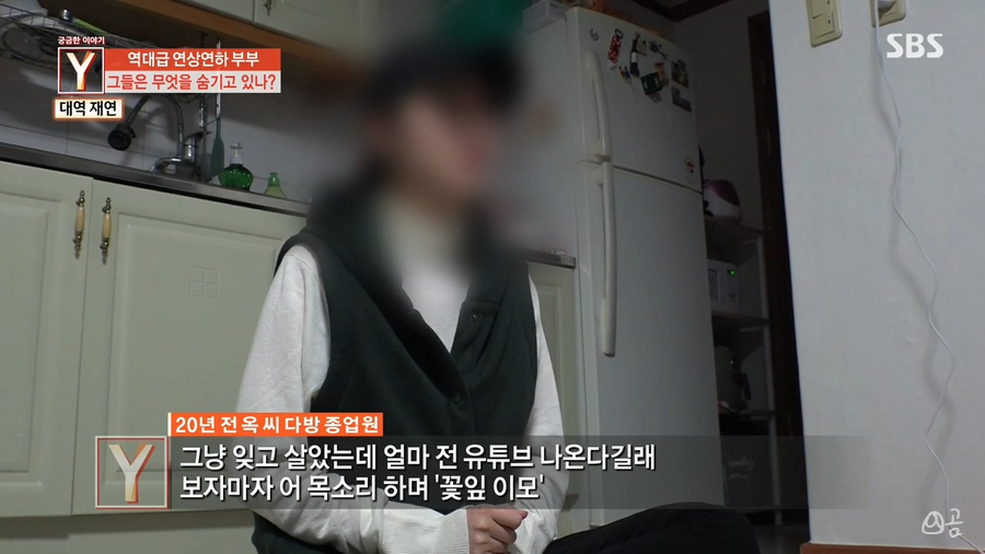 꽃잎다방 이미지
