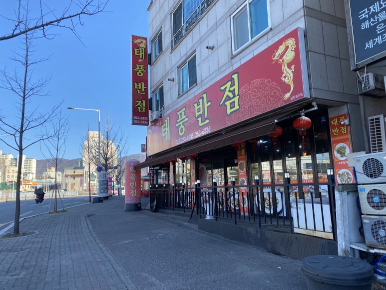 태풍반점 이미지