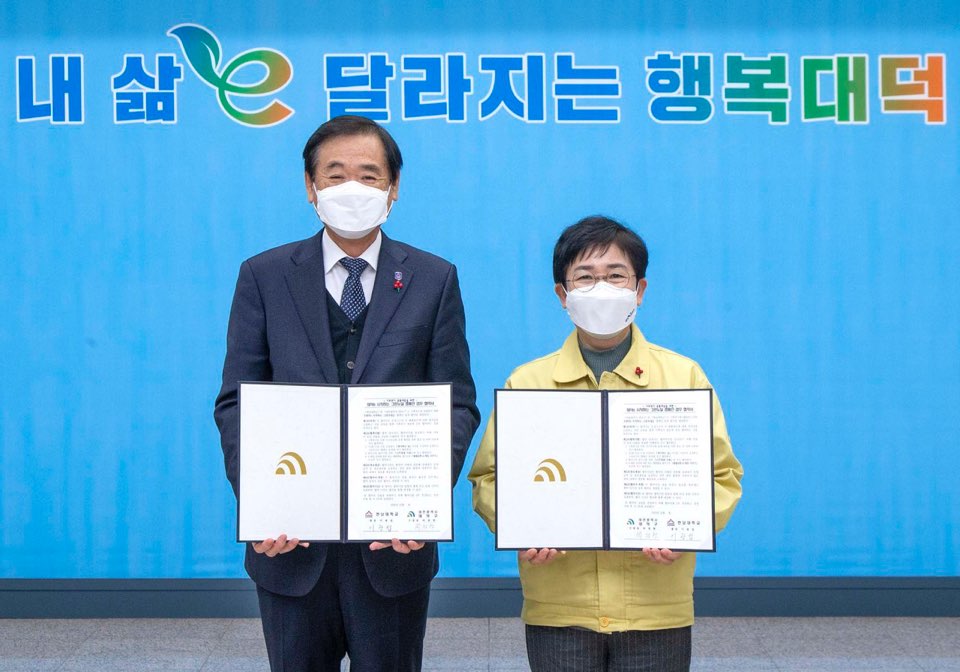 대덕가스(주) 이미지