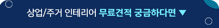에스엘전기조명 이미지
