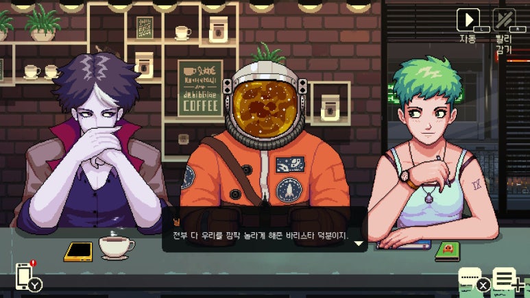 커피톡 이미지