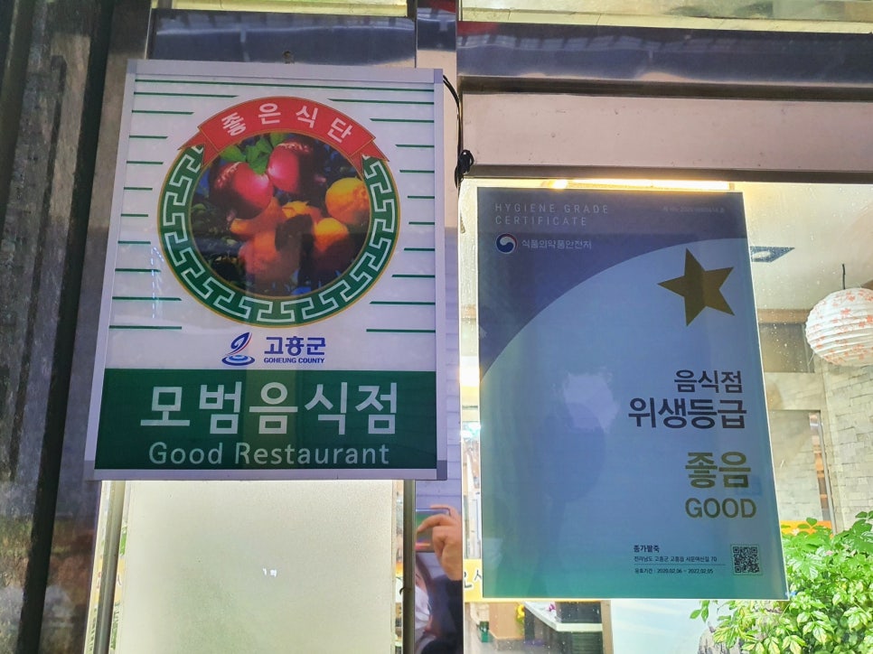 가화루 이미지