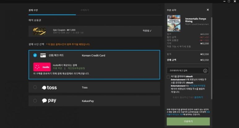 피닉스홀리데이 이미지
