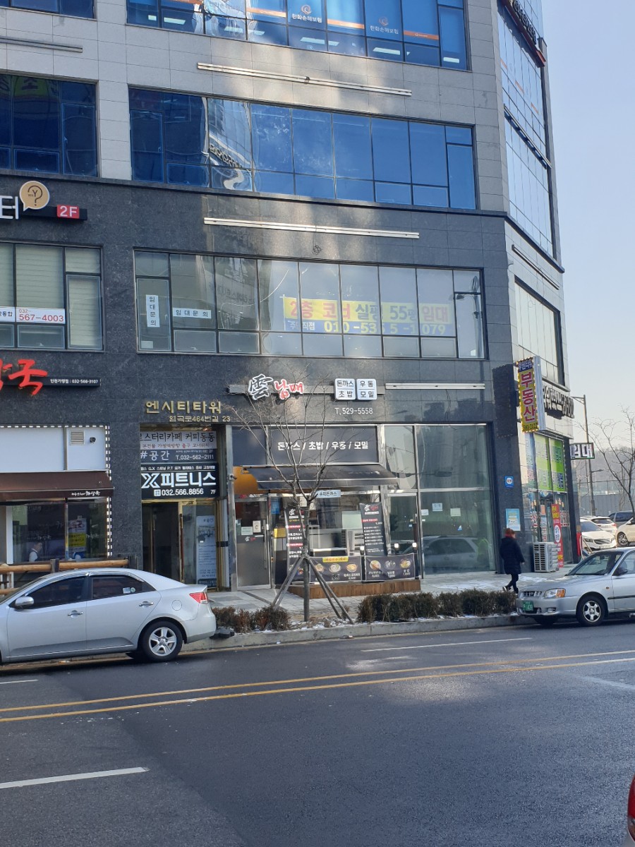 운남매 이미지