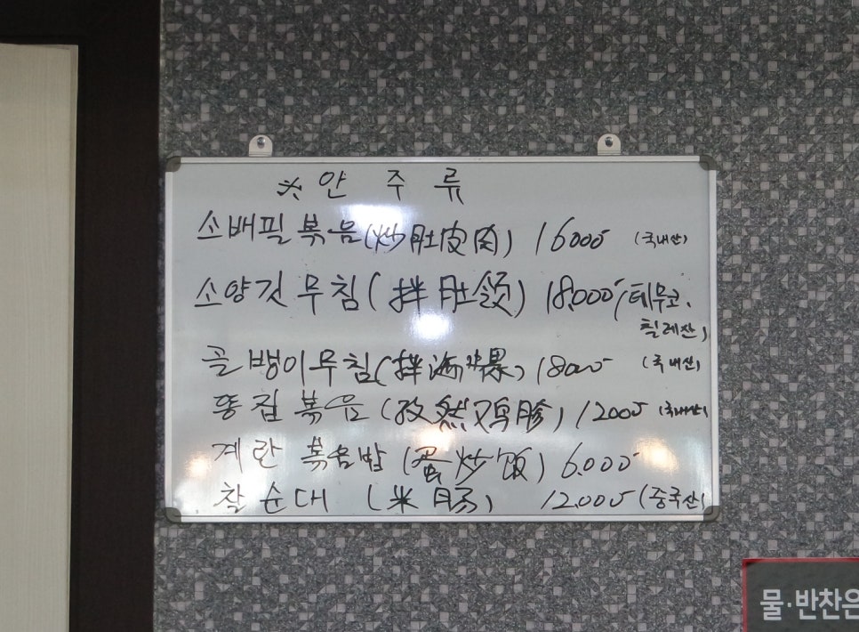 진진오리 이미지