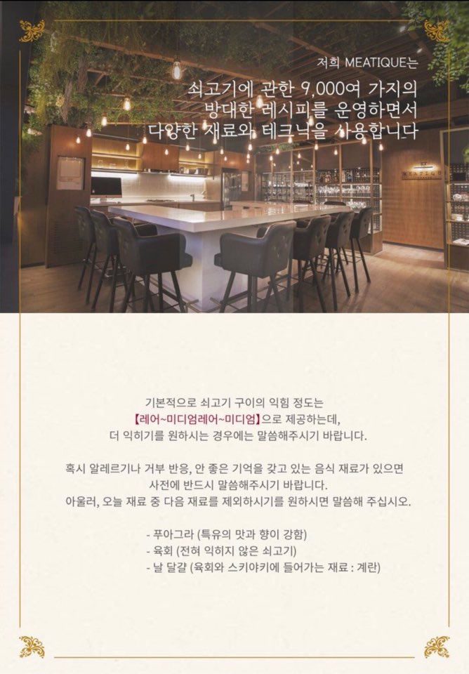 열정한우 이미지