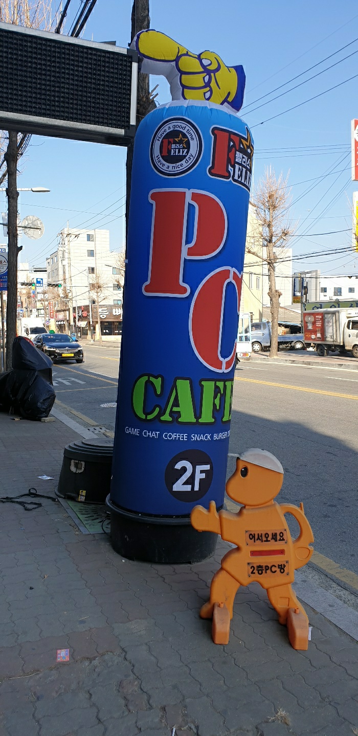 PCCAFE 이미지