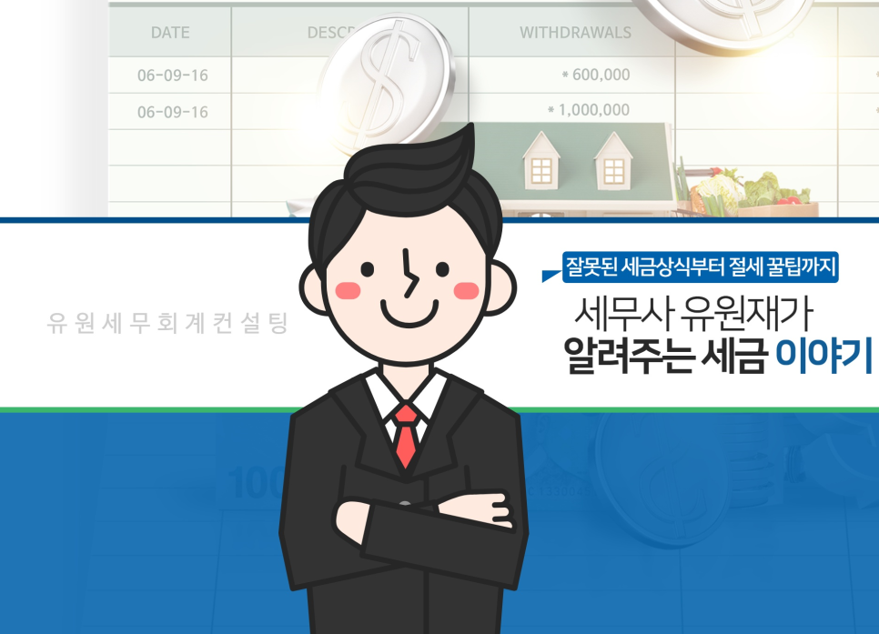 주거용 건물 개발 및 공급업 이미지