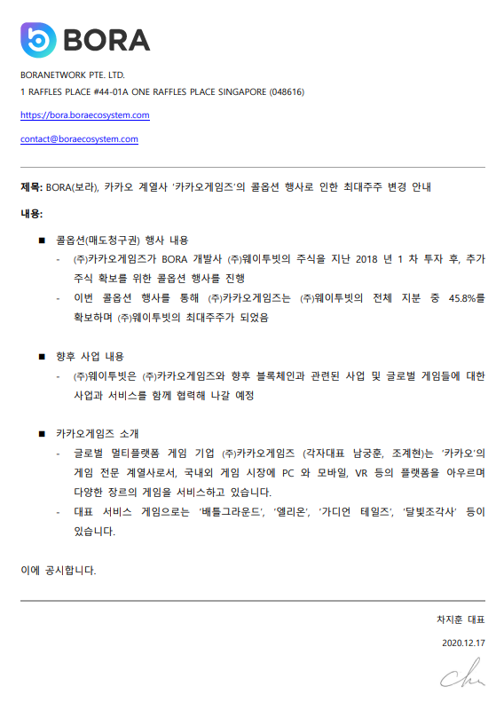 보라유통 이미지