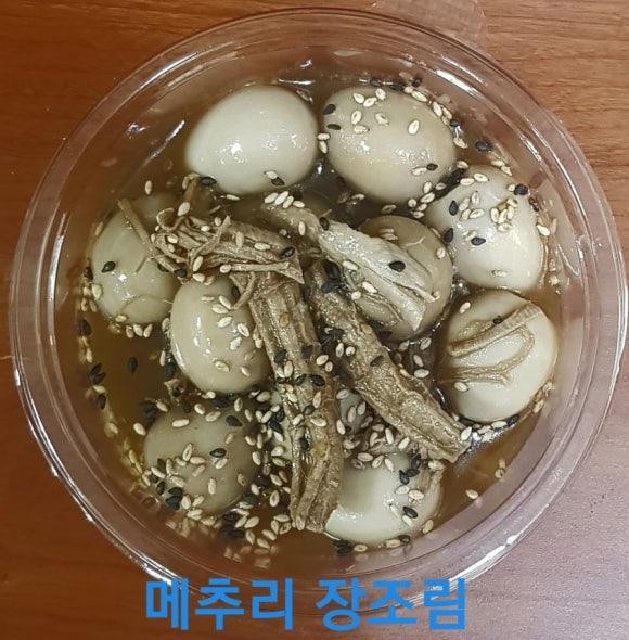 짱이네찬 이미지