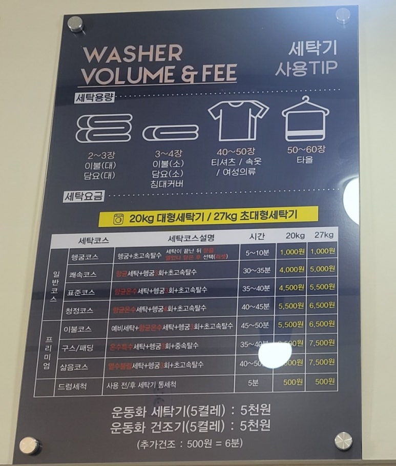 버블맨24시 이미지
