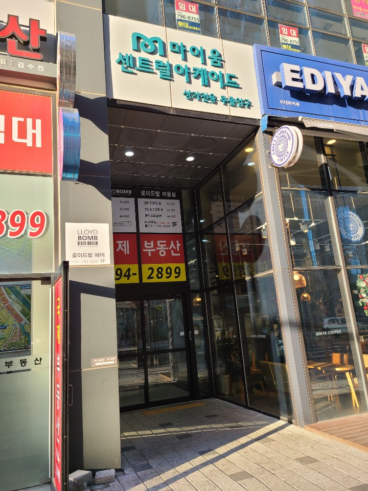 헤라뷰티샵 이미지